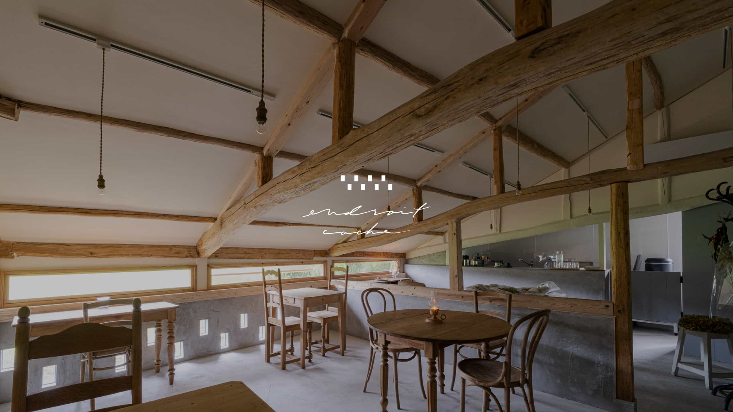 endroit cache / cafe ヒーロー画像