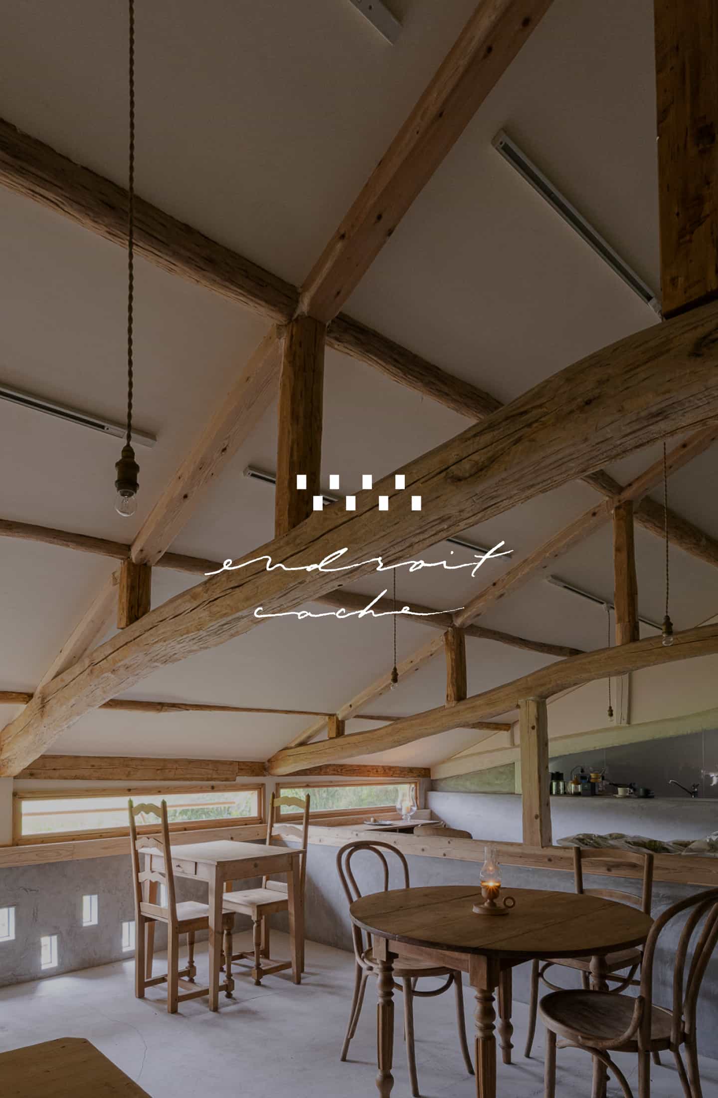 endroit cache / cafe ヒーロー画像
